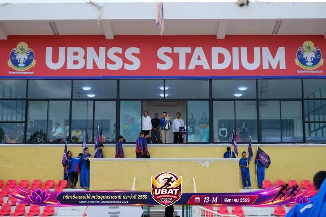 ภาพการแข่งขัน UBON CHAMPIONSHIPS 2026