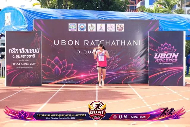 ภาพการแข่งขัน UBON CHAMPIONSHIPS 2026