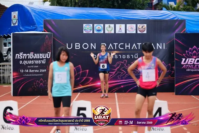 ภาพการแข่งขัน UBON CHAMPIONSHIPS 2026