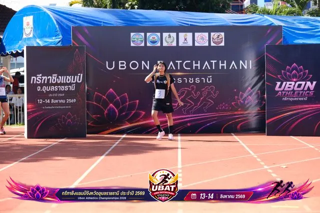 ภาพการแข่งขัน UBON CHAMPIONSHIPS 2026