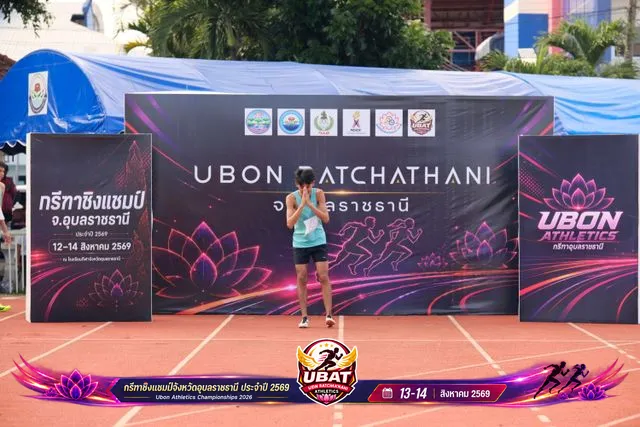 ภาพการแข่งขัน UBON CHAMPIONSHIPS 2026