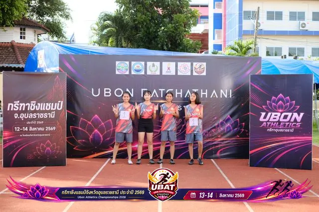 ภาพการแข่งขัน UBON CHAMPIONSHIPS 2026