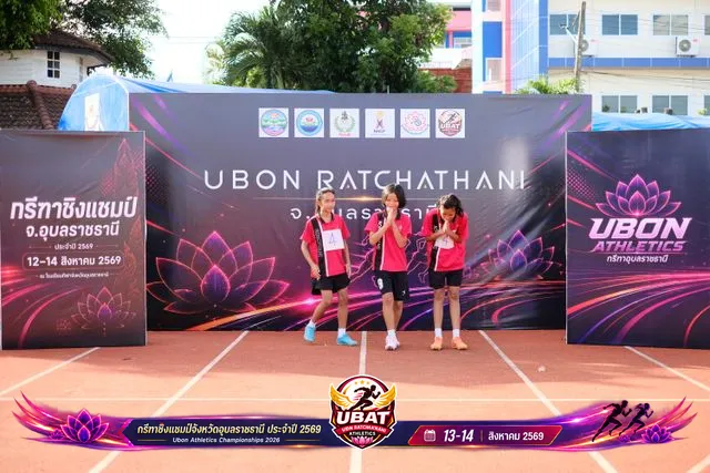 ภาพการแข่งขัน UBON CHAMPIONSHIPS 2026