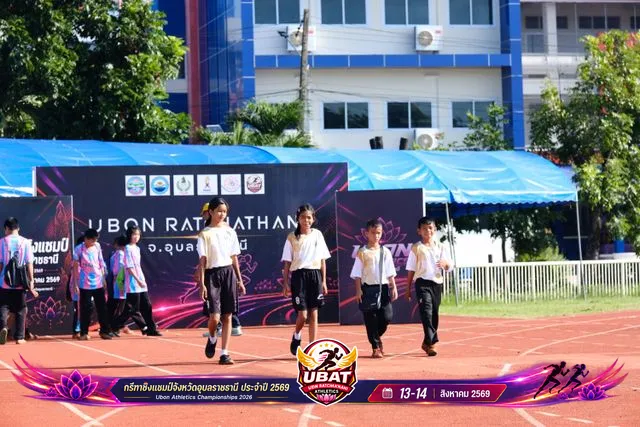 ภาพการแข่งขัน UBON CHAMPIONSHIPS 2026