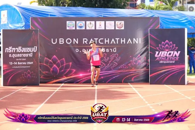 ภาพการแข่งขัน UBON CHAMPIONSHIPS 2026