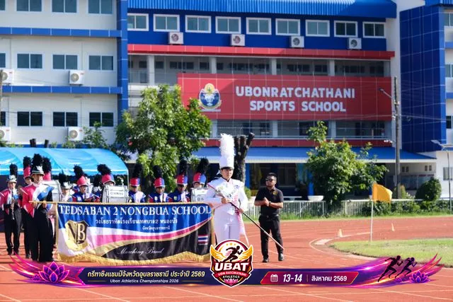 ภาพการแข่งขัน UBON CHAMPIONSHIPS 2026