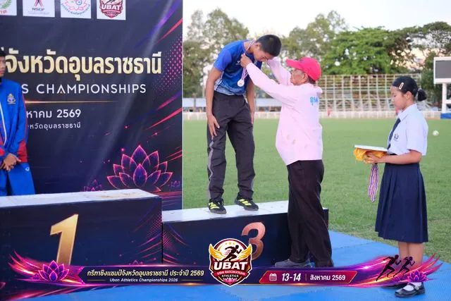 ภาพการแข่งขัน UBON CHAMPIONSHIPS 2026