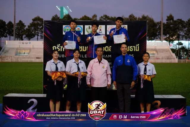 ภาพการแข่งขัน UBON CHAMPIONSHIPS 2026