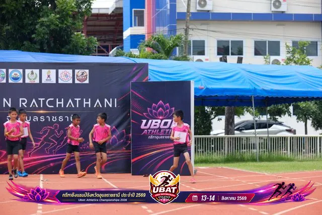 ภาพการแข่งขัน UBON CHAMPIONSHIPS 2026
