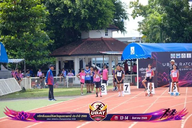 ภาพการแข่งขัน UBON CHAMPIONSHIPS 2026