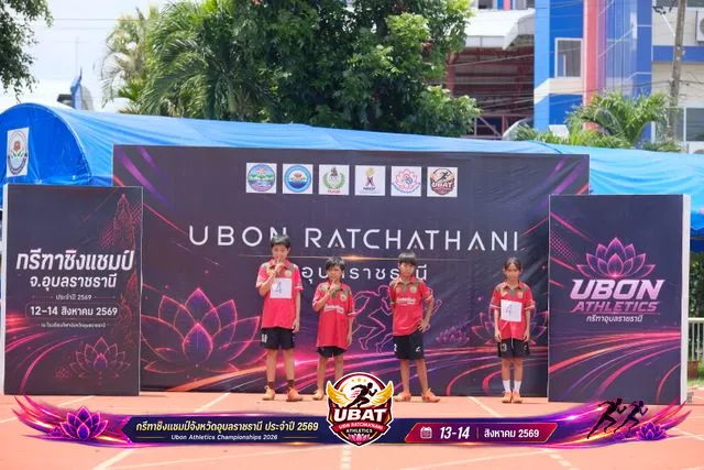 ภาพการแข่งขัน UBON CHAMPIONSHIPS 2026