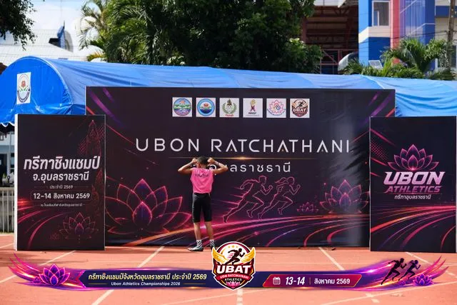ภาพการแข่งขัน UBON CHAMPIONSHIPS 2026