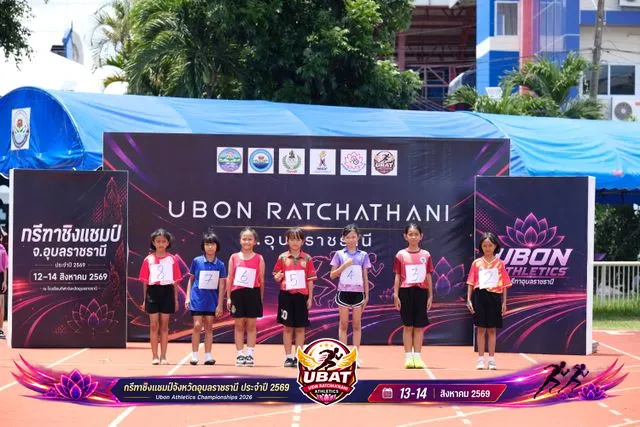 ภาพการแข่งขัน UBON CHAMPIONSHIPS 2026