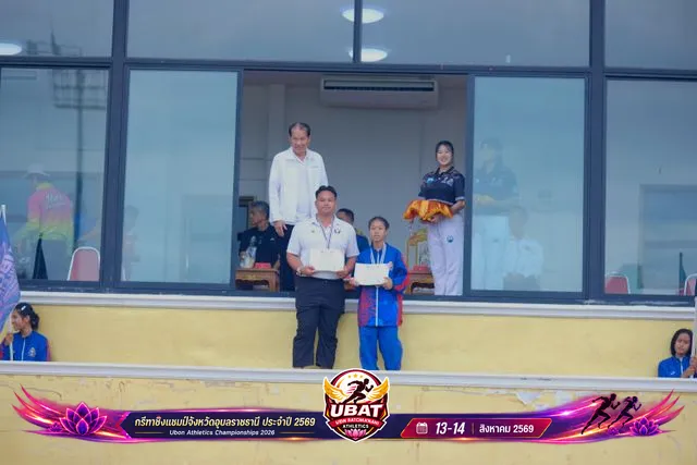 ภาพการแข่งขัน UBON CHAMPIONSHIPS 2026