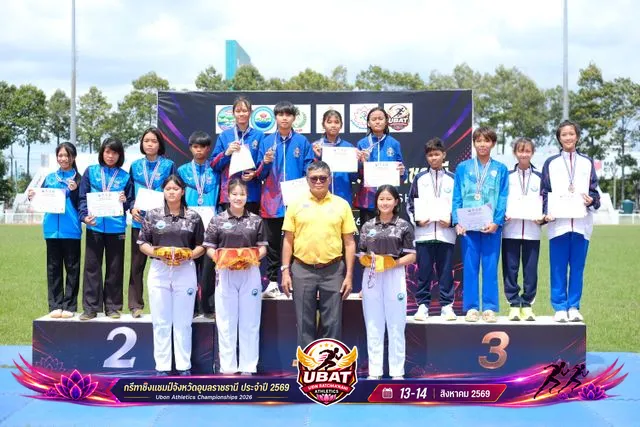ภาพการแข่งขัน UBON CHAMPIONSHIPS 2026