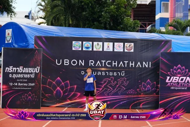 ภาพการแข่งขัน UBON CHAMPIONSHIPS 2026