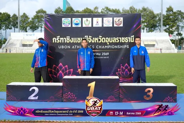 ภาพการแข่งขัน UBON CHAMPIONSHIPS 2026