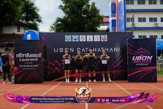 ภาพการแข่งขัน UBON CHAMPIONSHIPS 2026