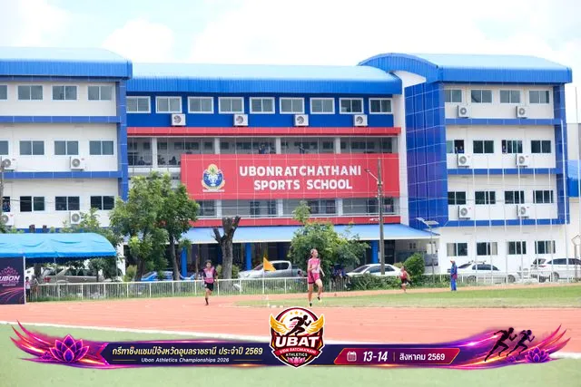 ภาพการแข่งขัน UBON CHAMPIONSHIPS 2026