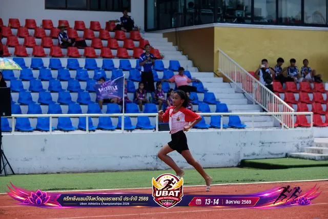 ภาพการแข่งขัน UBON CHAMPIONSHIPS 2026