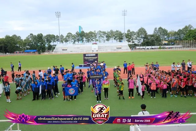 ภาพการแข่งขัน UBON CHAMPIONSHIPS 2026