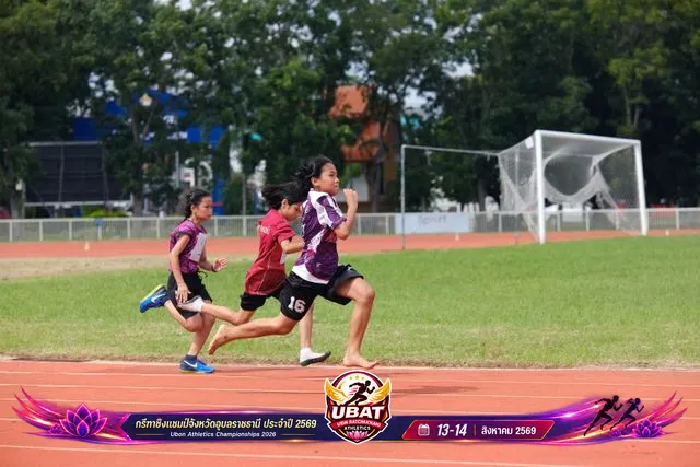 ภาพการแข่งขัน UBON CHAMPIONSHIPS 2026