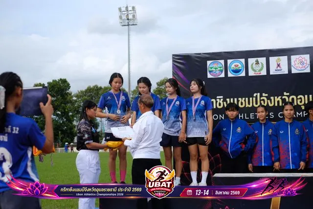 ภาพการแข่งขัน UBON CHAMPIONSHIPS 2026
