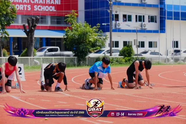 ภาพการแข่งขัน UBON CHAMPIONSHIPS 2026