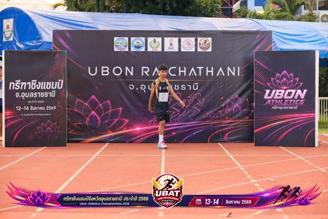 ภาพการแข่งขัน UBON CHAMPIONSHIPS 2026
