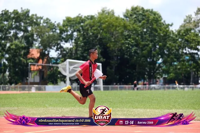 ภาพการแข่งขัน UBON CHAMPIONSHIPS 2026