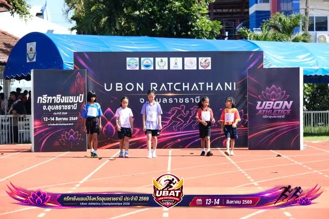 ภาพการแข่งขัน UBON CHAMPIONSHIPS 2026