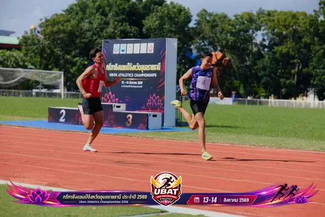 ภาพการแข่งขัน UBON CHAMPIONSHIPS 2026