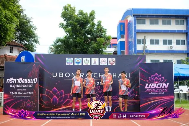 ภาพการแข่งขัน UBON CHAMPIONSHIPS 2026
