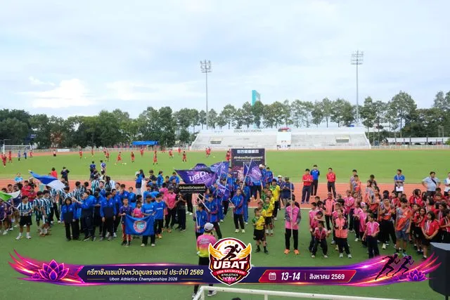 ภาพการแข่งขัน UBON CHAMPIONSHIPS 2026