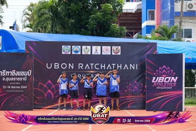ภาพการแข่งขัน UBON CHAMPIONSHIPS 2026