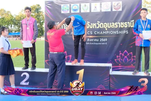 ภาพการแข่งขัน UBON CHAMPIONSHIPS 2026