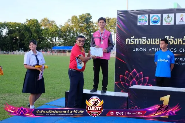 ภาพการแข่งขัน UBON CHAMPIONSHIPS 2026