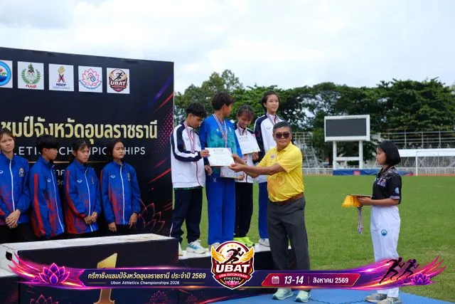 ภาพการแข่งขัน UBON CHAMPIONSHIPS 2026