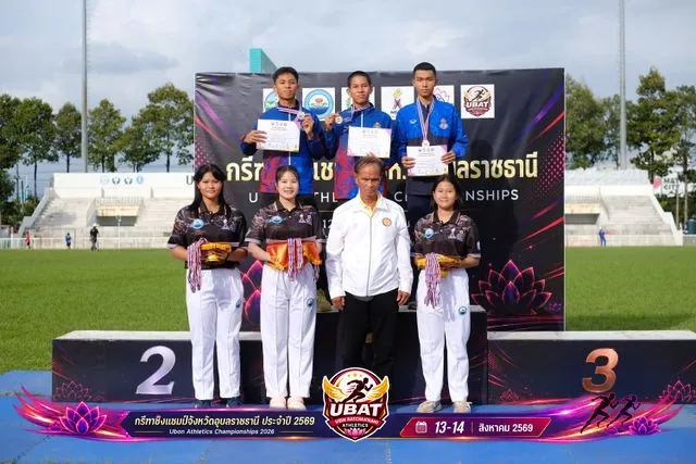 ภาพการแข่งขัน UBON CHAMPIONSHIPS 2026