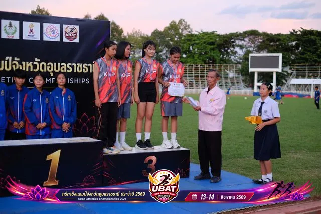 ภาพการแข่งขัน UBON CHAMPIONSHIPS 2026