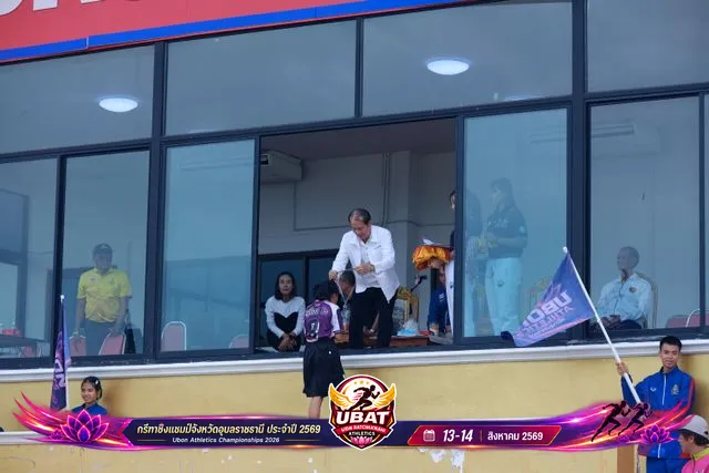 ภาพการแข่งขัน UBON CHAMPIONSHIPS 2026