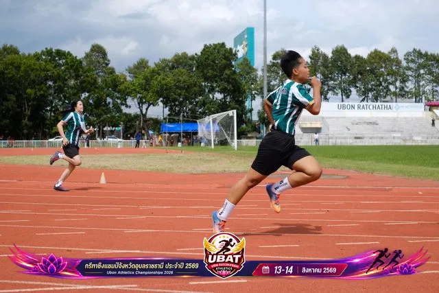 ภาพการแข่งขัน UBON CHAMPIONSHIPS 2026