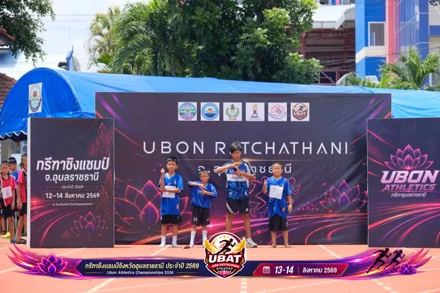 ภาพการแข่งขัน UBON CHAMPIONSHIPS 2026