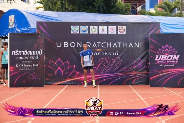 ภาพการแข่งขัน UBON CHAMPIONSHIPS 2026