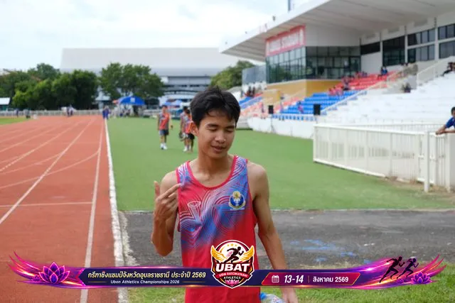 ภาพการแข่งขัน UBON CHAMPIONSHIPS 2026