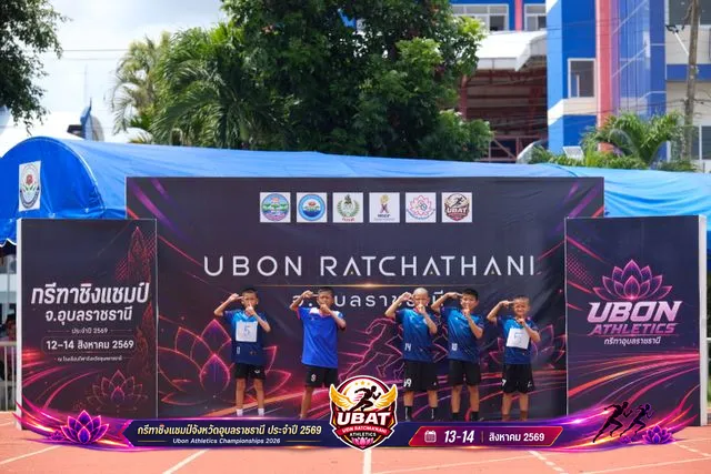 ภาพการแข่งขัน UBON CHAMPIONSHIPS 2026