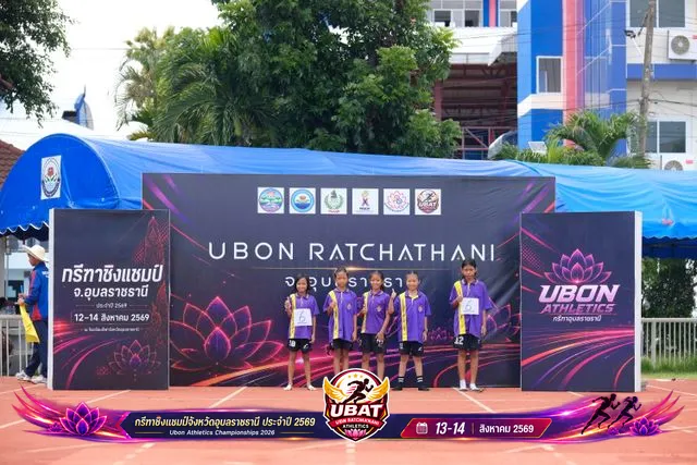 ภาพการแข่งขัน UBON CHAMPIONSHIPS 2026