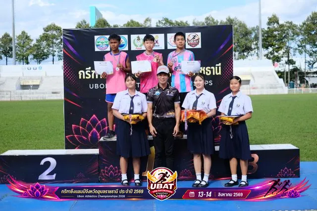 ภาพการแข่งขัน UBON CHAMPIONSHIPS 2026