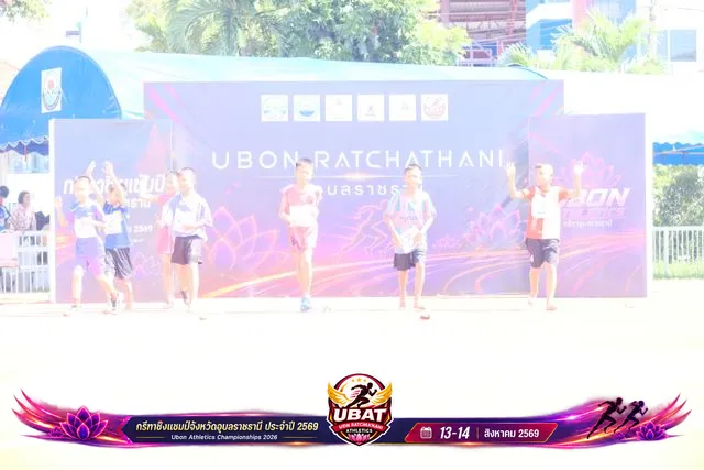 ภาพการแข่งขัน UBON CHAMPIONSHIPS 2026