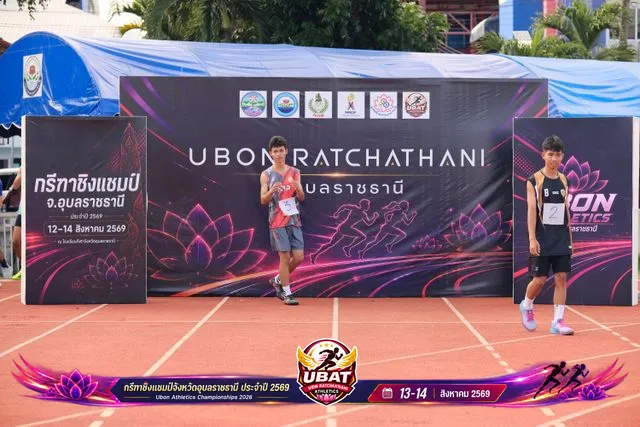 ภาพการแข่งขัน UBON CHAMPIONSHIPS 2026
